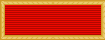 105px-Meritorious Unit Commendation ribbon.svg.png