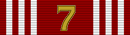 Army Good Conduct ribbon 8.png