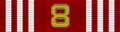 Army Good Conduct ribbon 9.png